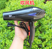 Household electric hair dryer barber shop hair salon size power hair care blower dormitory student use