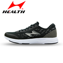 HEALTH New Hales marathon running shoes mens and womens shock absorption running training sneakers 776S