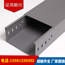 Beijing Tianjin Chifeng Chengde Zhuozhou Shanxi refractory bridge wire channel steel weak electric bridge 200*100*1 0