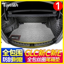 Mercedes-Benz E300L trunk pad C260L new C-class C200L GLC260l fully surrounded waterproof wire ring tail box pad