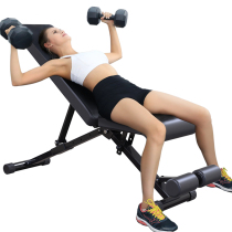 Chi Shang folding dumbbell stool Fitness chair Home fitness equipment Multi-functional bird stool bench press stool sit-up board