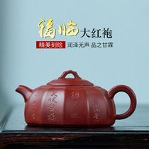 Yixing famous Dahongpao purple clay teapot Seiko full hand-made Fu Lin multi-edge kung fu teapot high-end gifts