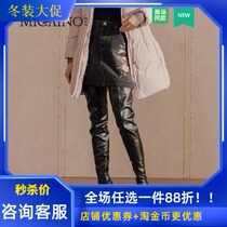 MI42EA045 Manyanu counter 2018 winter fashion casual skirt Korean embroidered A denim skirt