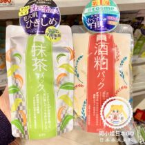 (Crown Ex-gratia) Ice Ice Recommended pdc Wine Grains BAD WASHED FACE MASK CLAY TI Skin Color Moisturizing 170g