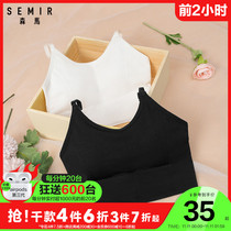 Semir underwear women without steel ring thin big chest show big U beautiful back sling bra one sports girl student