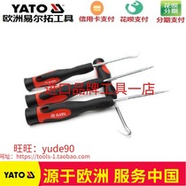YATO European Erto YT-0843 Mini Puller Set 4 PCs Oil Seal Puller Awle Set Tool