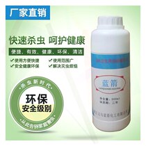 Drug home kill cockroach kills cockroach cockroach Cockroach Kills cockroach Cockroach Insect Repellent for Long-lasting Mosquitoes Fly drug families wiped out