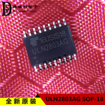 ULN2803 ULN2803AG Darlington transistor array patch SOP18 New original