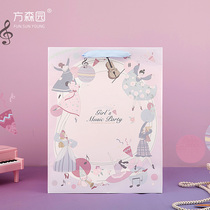 Fang Senyuan gift bag pink carry paper bag winter ins style creative fresh packaging bag holiday gift bag