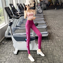 Sweatpants women wear printed tight hips high waist thin peach high stretch thin sexy yoga fitness pants