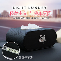 Diamond-studded car tissue box car drawer box car multi-functional creative napkin car decoration supplies