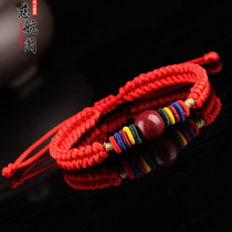 Cinnabar Bracelet Red Rope Bracelet High Content Original Mine Cinnabar Purple Sands Hand Rope Men and Women