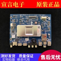 Original Changhong 43 49 55 65D3S D2P 65D2B 50A3U motherboard JUC7 820 00193357