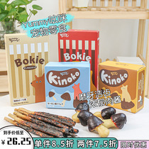 Humpa Family Yummy Mound Dog With Zero Fasting Teeth Bone Grindle Pooch Chippy for a stingy anti-dental calculus