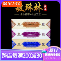 Minzhulin Tibetan incense gathering incense incense Tibetan natural household for Buddha handmade thread incense lying incense one two three and four