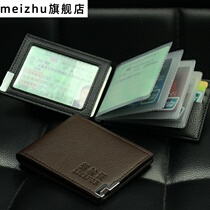 Personality leather case identity driving card bag youth integrated card set lady certificate set wallet can be placed transparent