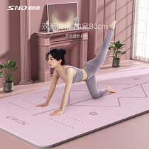 Schneider Yoga Mat Thickened Wide Long Women's Fitness Cushion Dance Anti-slip Yoga Cushion Floor Mats Home Metaphorical Coffee