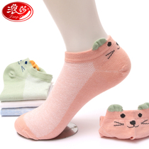 Langsha socks womens pure cotton spring and summer thin boat socks low-cut short socks shallow mouth invisible womens socks Lace ins tide socks