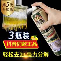 German black technology multi-function universal foam cleaner decontamination Gao An Luban Yihao ring paste