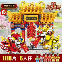 Senbao Building Blocks Chinese Wind New Year Lion Dance Series Model Childrens Educational Assemble Toys Men and Women Children 6-10 years old