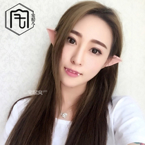 Elf Ears cos Prop Party Fake Ears Hobbit Vampire Kilulu