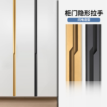 Black Lightning U-type embedded handle through top lengthened inline invisible wardrobe door upscale cupboard drawer handle