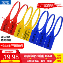 Lanbang disposable plastic seal seal label cable tie container tanker logistics lead seal anti-theft buckle anti-transfer package