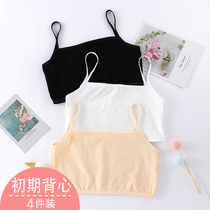 Girls underwear in the early stage of development primary school childrens small vest the first stage of growth sling thin summer