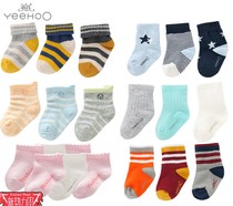 British infant socks male and female baby spring and autumn newborn children cotton floor non-slip toddler socks comfortable socks