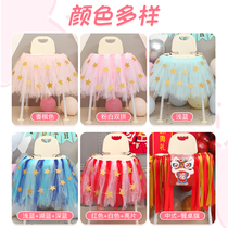 Baby grab Monday year-old dining chair yarn skirt Boys and girls Childrens day grab week decoration tutu yarn background wall