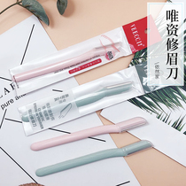 VEECCI only safe anti-scratch eyebrow knife stainless steel male lady available safe eyebrow knife