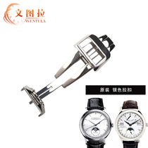 Ventura Watch Accessories Substitute special belt buckle leather buckle Table buckle butterfly buckle steel buckle male