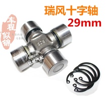 Adapted to JAC drive shaft universal joint Ruifeng M3M4M5 Xianghe Ruiying Star sharp cross shaft ten-byte head piece