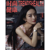 Zhao Liying cover interview recorded in the sales spot fashion health ladies edition magazine April 2021