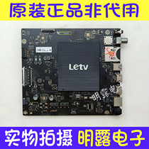 Original LeTV L49XFCNN X49 motherboard MS6A928-MBD-E-H5000 with screen LVF490CSDX