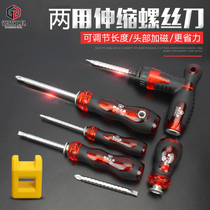 Gangtuo phillips screwdriver set Household one-word double-headed dual-purpose screwdriver screwdriver screwdriver dual-purpose screwdriver