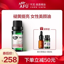 Afu Rose essential oil 9 99% Bulgarian face face essential oil Aromatherapy skin care moisturizing woman