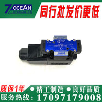 7OCEAN Seven Seas DSV-G02-2A-DC24 DSV-G02-2C 2N 6C-DC24-90 82 31 72
