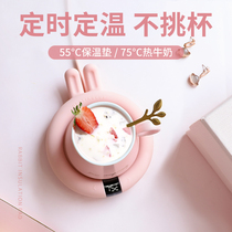 Warm Cup 55 degree constant temperature heating coaster can control temperature water cup base heat preservation automatic hot milk artifact office