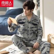 South Pole Sleeping Mens pyjamas spring and autumn pure cotton long sleeve big code autumn winter full cotton cardiovert mans home suit suit