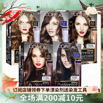 German original dress L Oréal prep Essential Oils Dyed Hair Cream Natural Brown Cold Deep Brown Hair Dye Recommendation