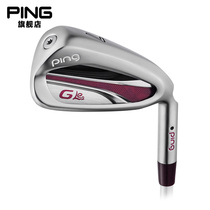 PING Golf club Womens new GLE2 novice practice No 7 single iron golf club