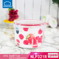 Music clasp 0 05G plastic crisper milk powder cans storage cans milk powder box storage cans NLP321R 1 3L