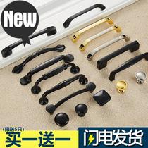 Sticking cabinet wardrobe door handle small single handle drawer cabinet door lock garment door push a cabinet