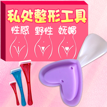 Female private pubic hair trimming and hair removal shaving machine with plastic template razor razor razor tease tease teasing sex toys