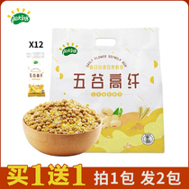 Sunshine Bean Square non-GMO soybean grain high fiber soy milk special miscellaneous grain bean seed rice wheat kernel 900g