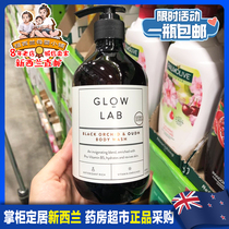 Spot SECOND HAIR GLOW LAB Rose Rhubarb Coconut Sandalwood Blueberry Laurel Shower Gel 1 bottle