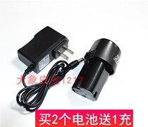 Wheat field AOTUO AOTUO Wolf Hawk 12V lithium battery charging drill screwdriver pistol drill electric screwdriver charger