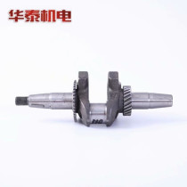 Gasoline generator 168F 170F water pump accessories 2 inch 3 inch crankshaft thread flat key crankshaft assembly 170 flat key