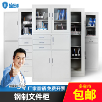 Real Ball Finance Warrant Cabinet File Information Cabinet File Cabinet Steel Leather Storage Iron Closet Accounting with lock containing cabinet